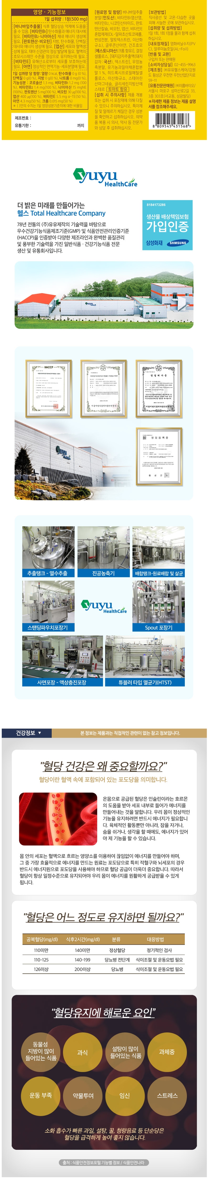 당애 프리미엄 상세페이지 3.jpg