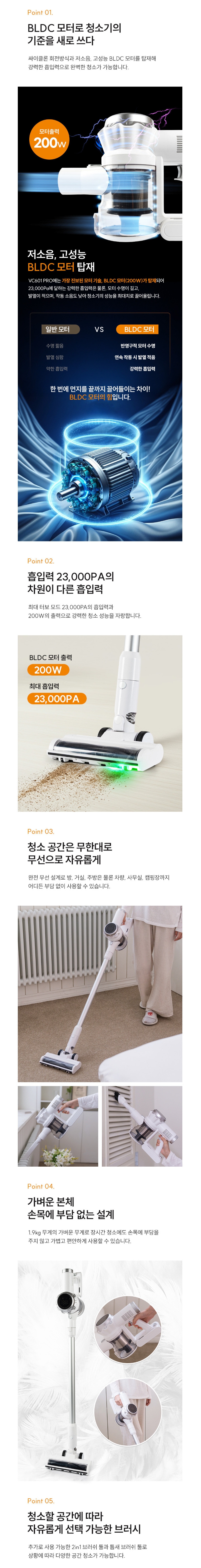 보아스 VC601pro 상세페이지 3.jpg