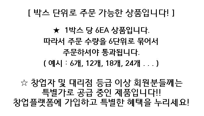 1Box 6EA (ver.2).jpg