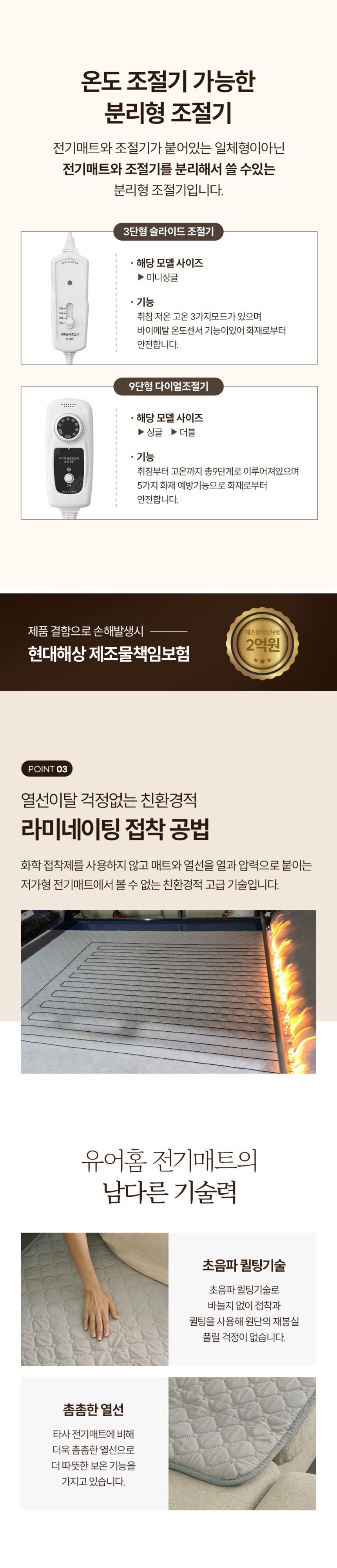 [9] 유어홈 카본매트 상세페이지 5.jpg