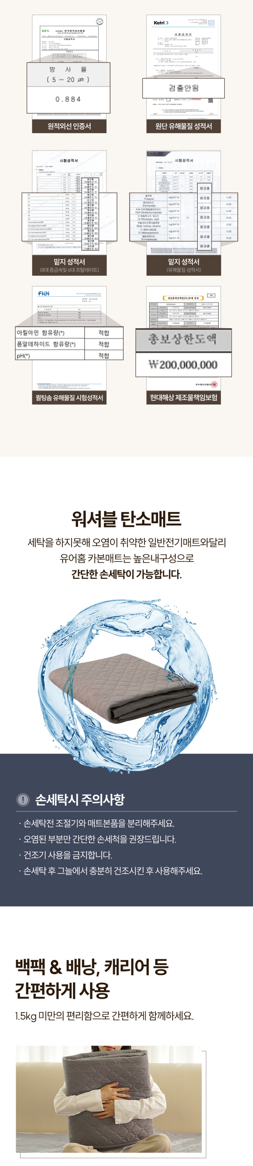 [9] 유어홈 카본매트 상세페이지 9.jpg